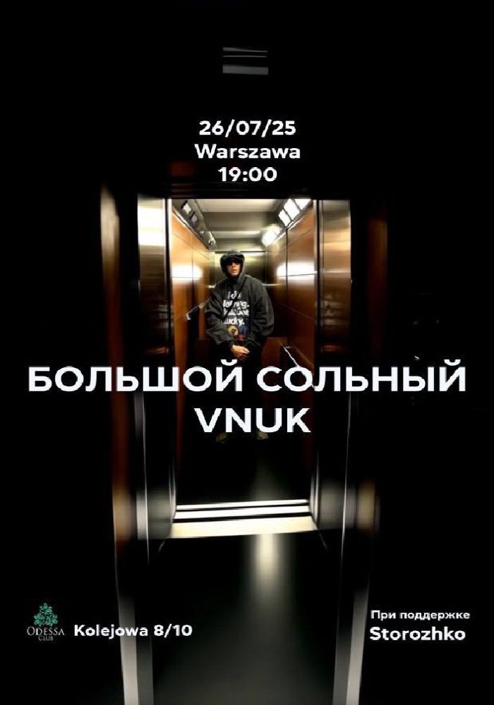 Vnuk Vnuk