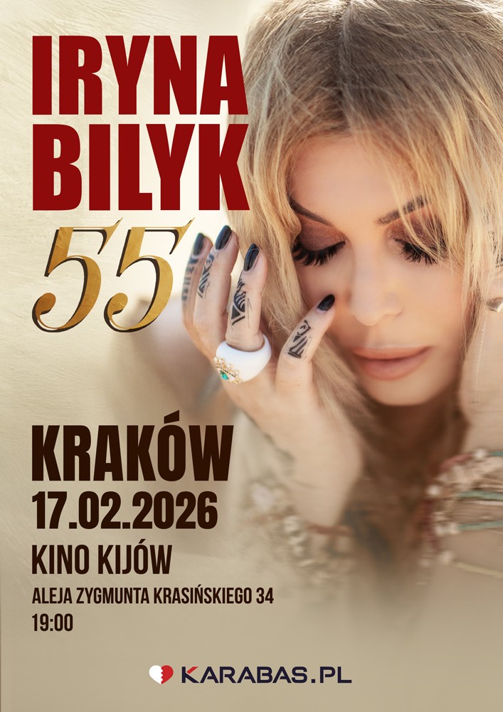 Ірина Білик / Iryna Bilyk «55» Ірина Білик / Iryna Bilyk «55»