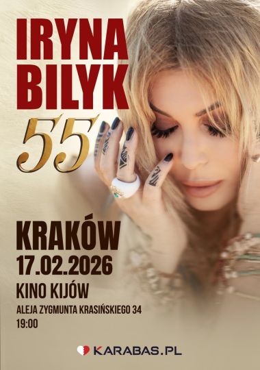 Ірина Білик / Iryna Bilyk «55»