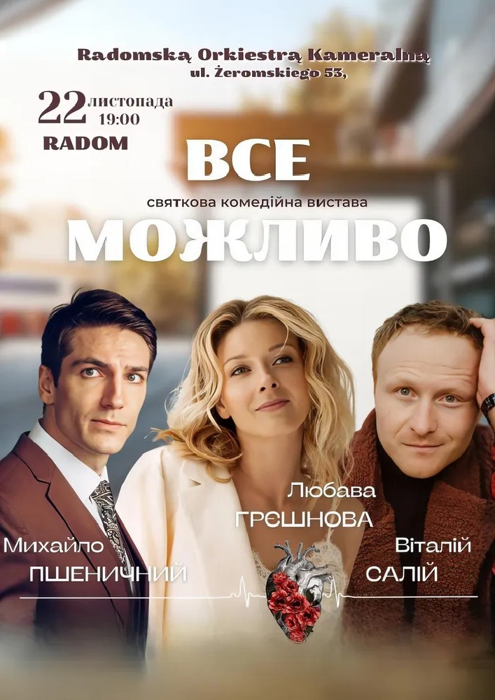 „WSZYSTKO MOŻLIWE”