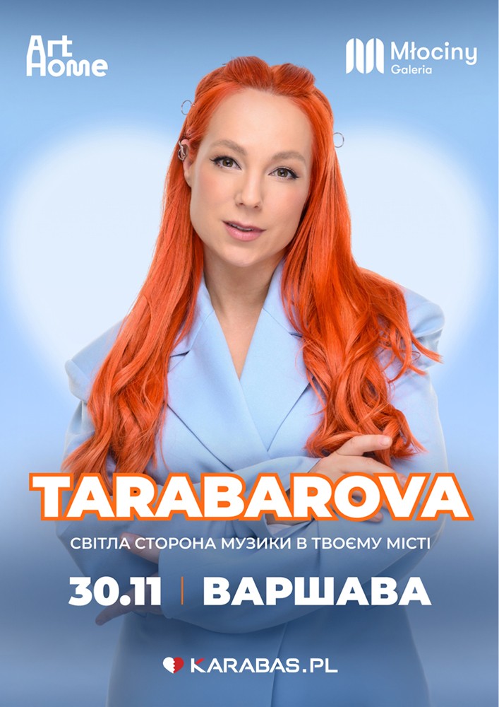 ArtHome X Tarabarova ArtHome X Tarabarova