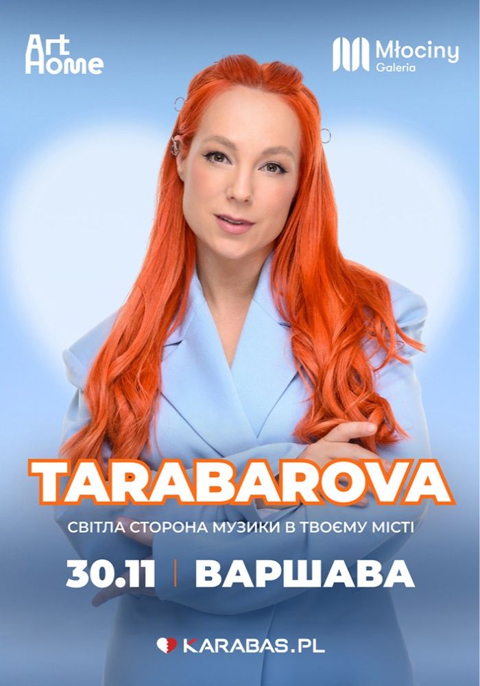 ArtHome X Tarabarova ArtHome X Tarabarova