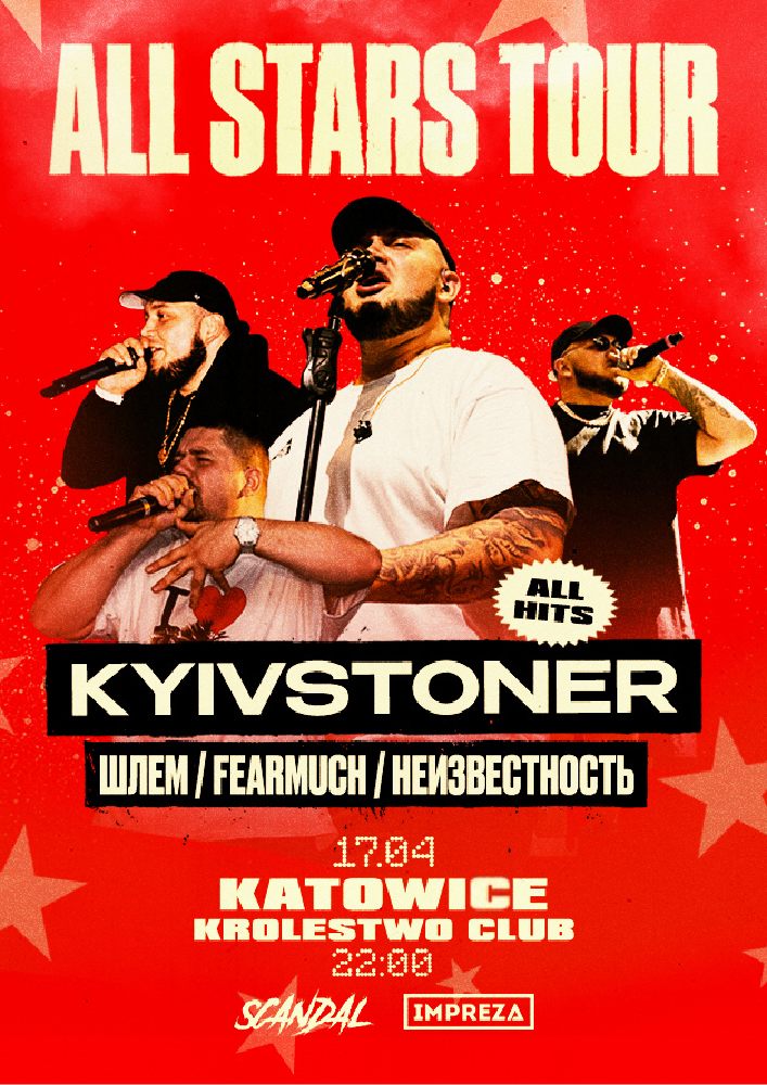 Тусовка от Impreza с участием KYIVSTONER