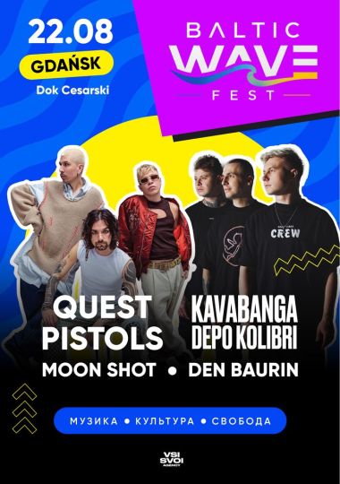 BALTIC WAVE FEST