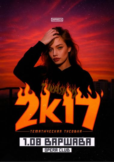 Тусовка от Impreza в Варшаве | 2K17 Party