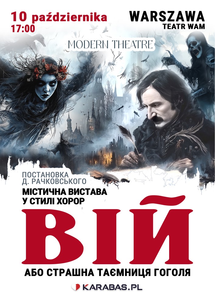 Вистава «Вій» / Spektakl «Wij»
