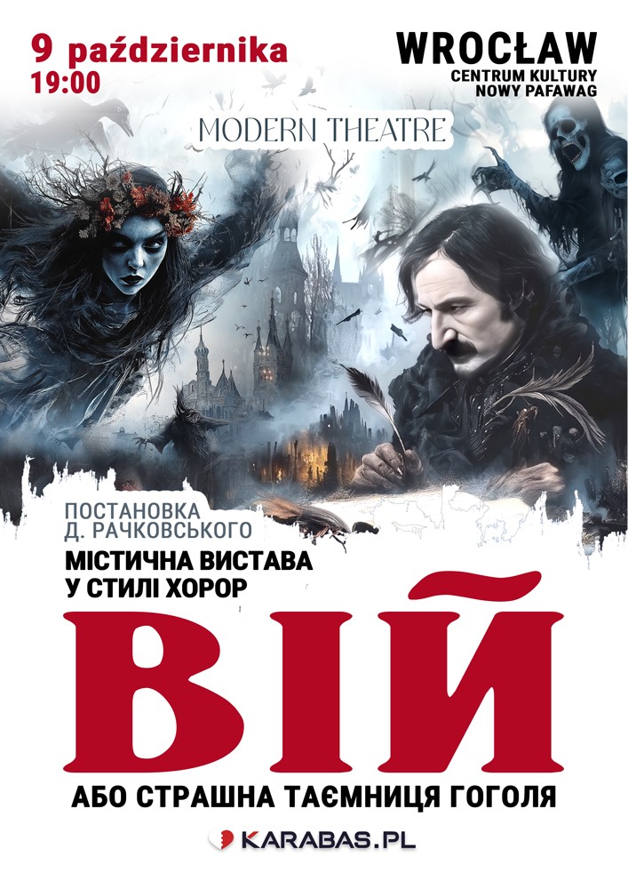 Вистава «Вій» / Spektakl «Wij»