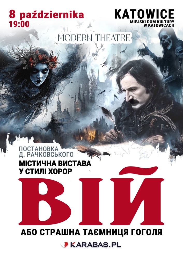 Вистава «Вій» / Spektakl «Wij»
