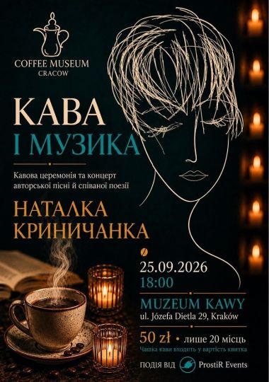 KAWA I MUZYKA