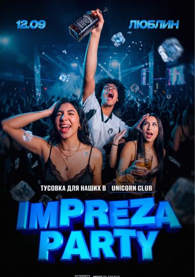 Impreza Party - Тусовка для наших