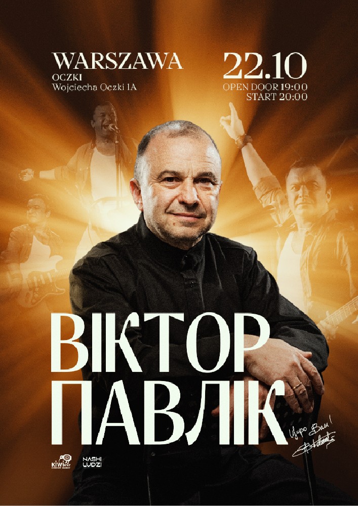 Віктор Павлік
