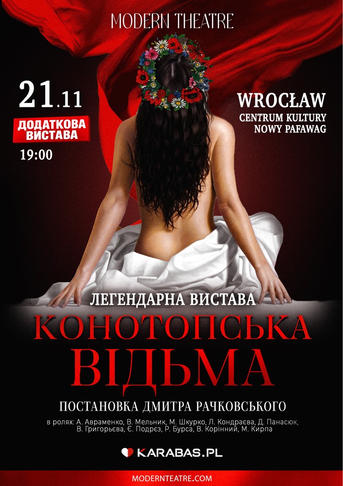 Конотопська відьма / Wiedźma z Konotopu