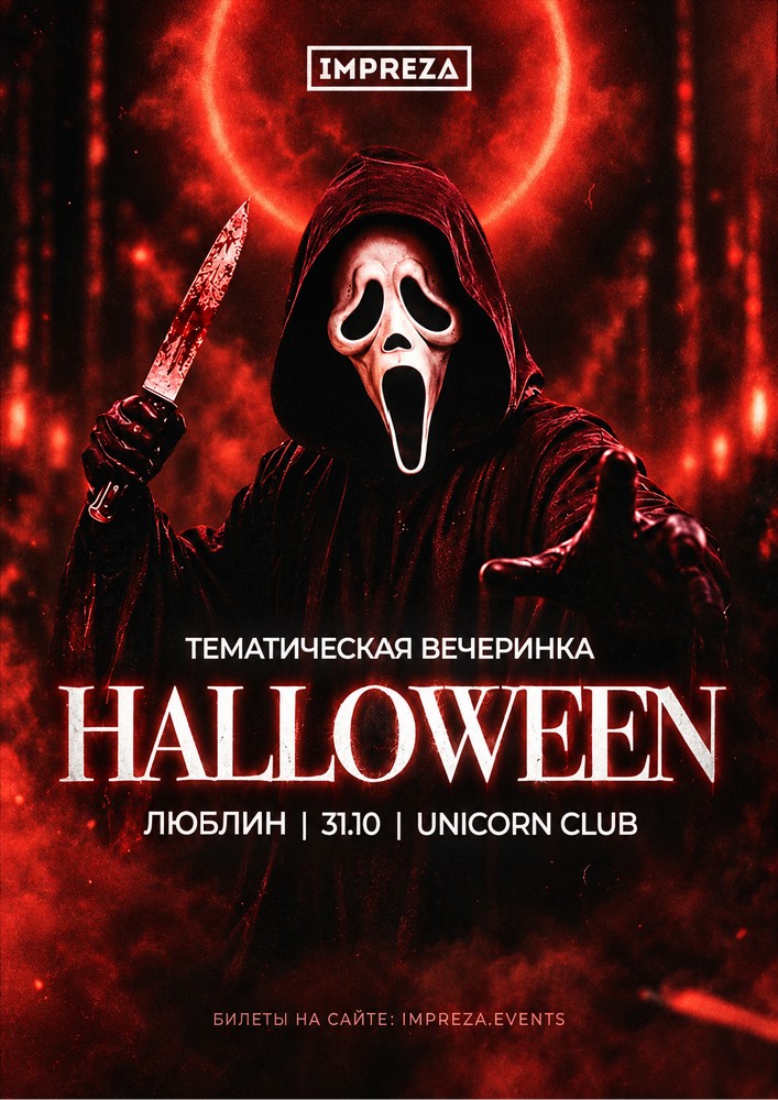 Halloween - Impreza Party