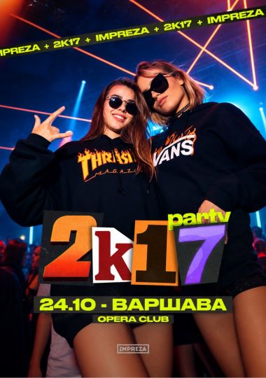 Тусовка в стиле 2K17 - Impreza Party