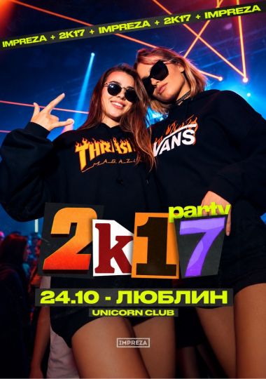 Тусовка в стиле 2K17 - Impreza Party